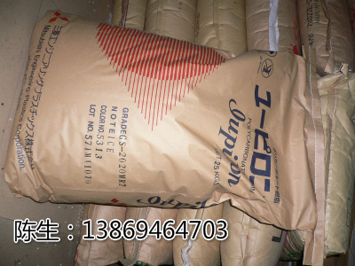 三菱Iupilon 高流动性 阻燃PC GPF2040DF  三菱工程  耐磨性