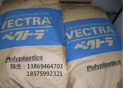 耐热性 玻矿增强50% C400 高强度 LCP 特种塑料  LCP特种塑料