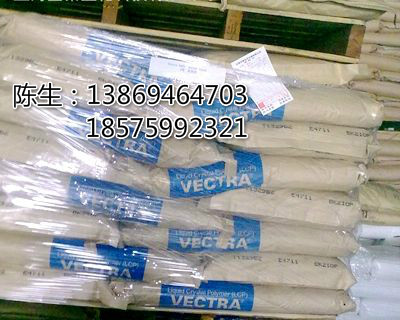 耐热性 玻矿增强50% C400 高强度 LCP 特种塑料  LCP特种塑料