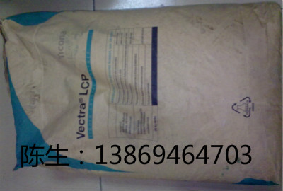 抗冲击性 LCP 7145L 美国泰科纳 工程塑料  Vectra
