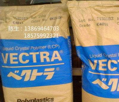 玻纤增强30% LCP液晶聚合物 A130 日本宝理 工程塑