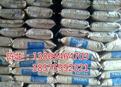 玻纤增强30% LCP液晶聚合物 A130 日本宝理 工程塑