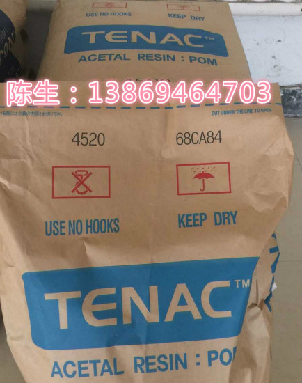 日本旭化成 POM聚甲醛 TFC64 尺寸稳定性 电导零件专用