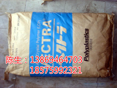 玻纤增强30% 液晶聚合物 LCP 耐老化 B130  耐磨性