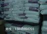 Dupont （MD+GF）35% LCP 17311 EF