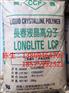 汽车部件专用LCP LCP-270N4TL 台湾长春