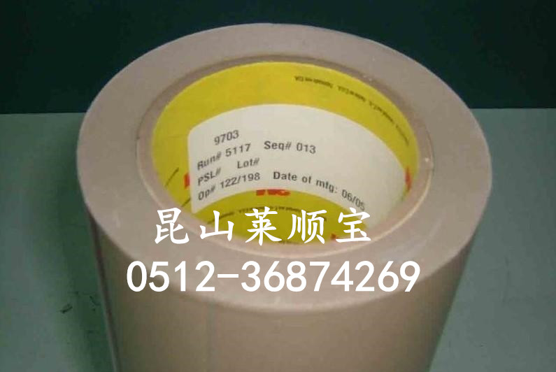3m双面胶：3M9119-50双面胶 3M5906价实质好