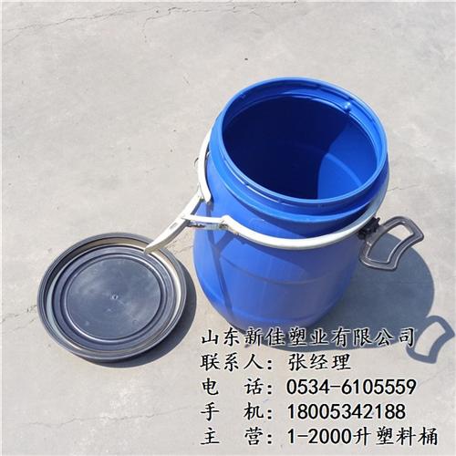 市中区30升塑料桶|新佳塑业|30升塑料 30升塑料桶价格 30升塑料桶尺寸 30升塑料桶生产
