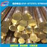 德标CuZn40Pb2铅黄铜，易切削CuZn40Pb2黄铜棒