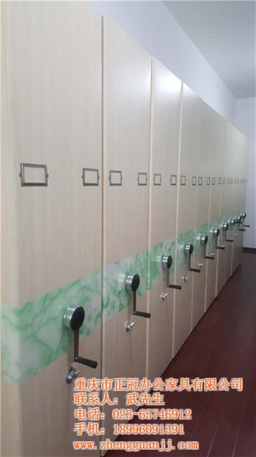 手摇式档案密集柜生产厂家_达州档案密集柜 智能档案密集柜 无轨档案密集柜