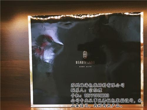 太仓包装厂|包装厂|雄海包装(多图)&nbsp;&nbsp;江苏包装厂&nbsp;&nbsp;苏州印刷厂