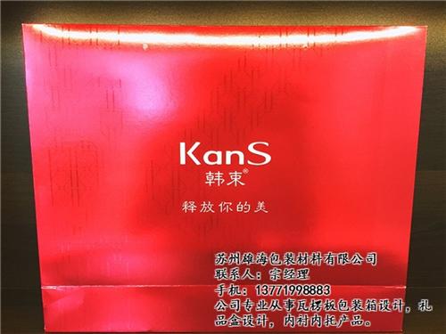 礼品盒价格低,礼品盒,雄海包装(图)  专业设计礼品盒  礼品盒加工