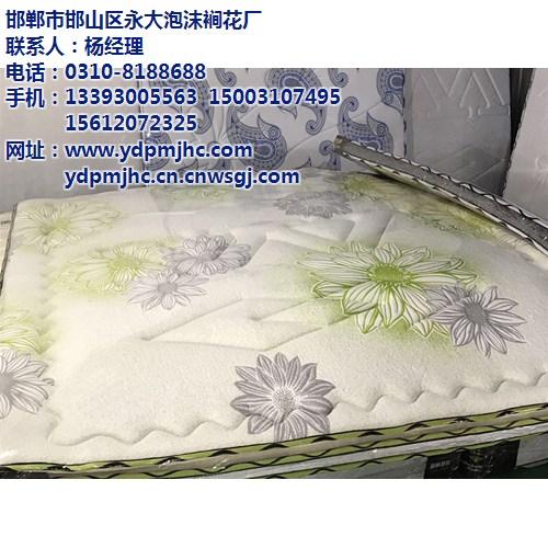泰州压花_永大泡沫厂价格公道_床垫压花批  床垫压花厂家直销  床垫压花批发