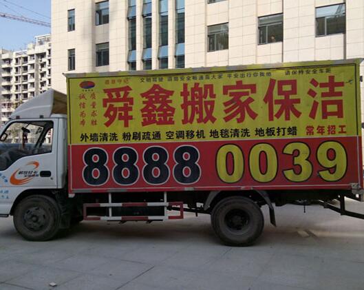 石家庄搬家公司分享实木家具拆装的注意事项