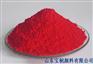 德州宝桐3124耐晒大红BBS用于塑料着色软质PVC着色