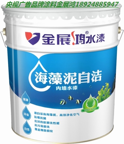 佛山天然矿物水漆厂家供应净醛墙漆_河北品牌涂料开店