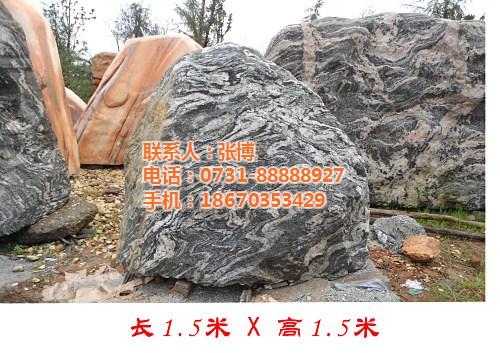 江背镇景观石,博茂园林,园林景观石  博茂景观石  公园景观石