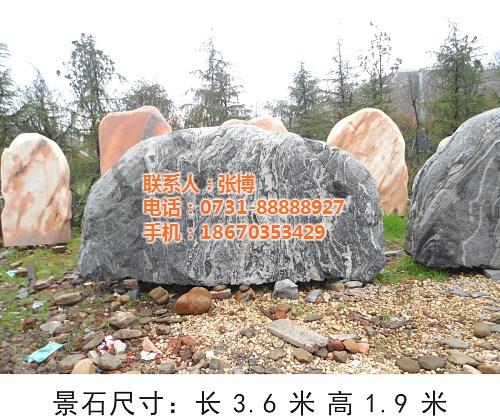 瑞金景观石、博茂园林、园林景观石  公园景观石  大厅景观石