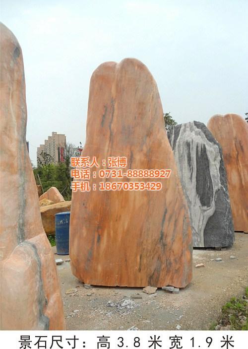 博茂景观石|慈利景观石|博茂园林(多图)  大门景观石  入口景观石