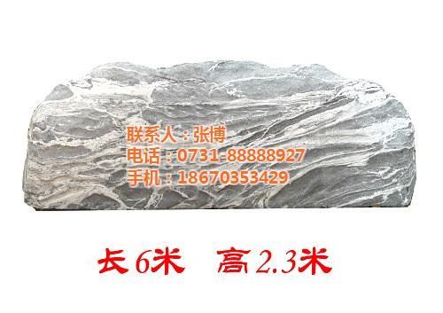 草地景观石|慈利景观石|博茂园林(查看)  博茂景观石  大门景观石