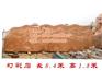 浏阳河街道景观石_博茂园林_公园景观石