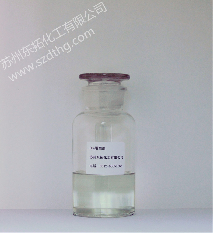 橡胶增塑剂 低温增塑剂 DOA已二酸二辛酯