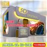 360度5d影院,5d影院,猎金科技(多