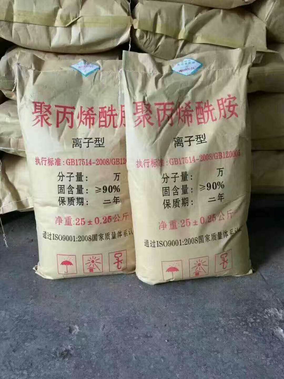 生产销售各型号聚丙烯酰胺阴.阳.非离子，两性离子