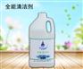 厂家供应直销久牛全能清洁剂