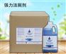 厂家供应直销久牛强力洁厕剂