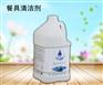 厂家供应直销久牛餐具清洁剂