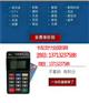 卡友面向全国招合作伙伴_晟浩金融