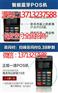 卡友支付全国招商代理_晟浩金融