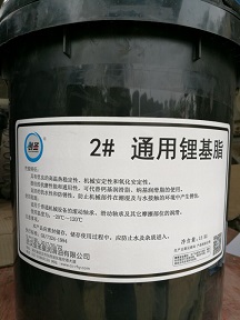 什么牌子的润滑脂好  创圣牌润滑脂行业领先  创圣润滑脂  创圣通用润滑脂  创圣牌润滑脂好