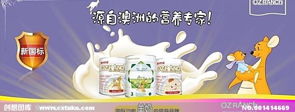 广州乳制品进口备案代理公司&nbsp;&nbsp;乳制品进口清关&nbsp;&nbsp;乳制品备案代理