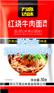 经典面食调味料，红烧牛肉面调味料包