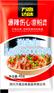 四川小吃麻辣伤心凉粉调料