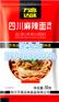 四川万高达味调料辣面调料,麻辣面
