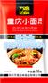 四川万高达味调味料厂家,小面调料批发
