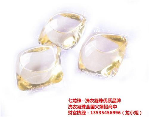常德洗衣凝珠招代理,董氏洗衣凝珠加盟,清  遇水即溶水灵珠招  清水配方洗衣凝珠  COCO香洗衣凝