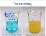 淮安洗衣凝珠招商,七龙珠,无荧光洗衣凝珠