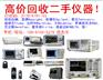火热回收Keithley2612A数字源表