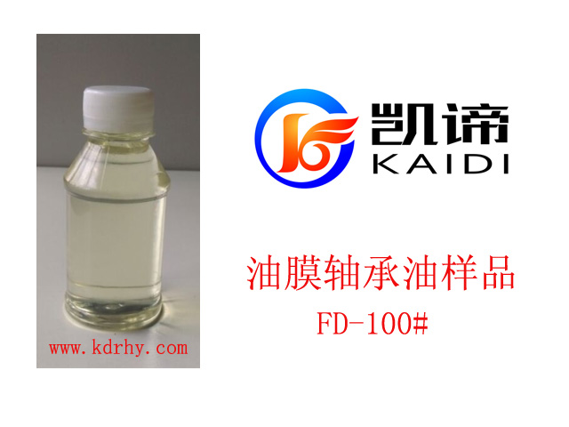 轧钢厂的轧机上油膜轴承油 油膜轴承进水了怎么办&nbsp;&nbsp;轧钢厂油膜轴承油