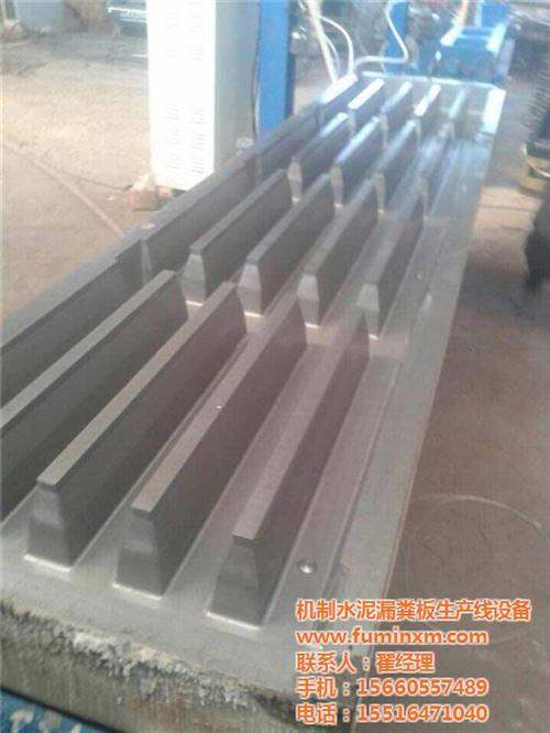 漏粪板生产线供应商、辉县漏粪板生产线、猪  漏粪板生产线厂家