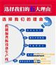 漏粪板生产机器|安阳漏粪板机器|猪宝宝养