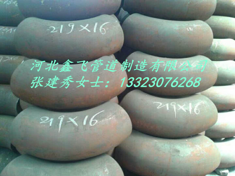 Q235B碳钢无缝弯头销售价格对比&nbsp;&nbsp;无缝弯头价格&nbsp;&nbsp;Q235碳钢无缝弯头
