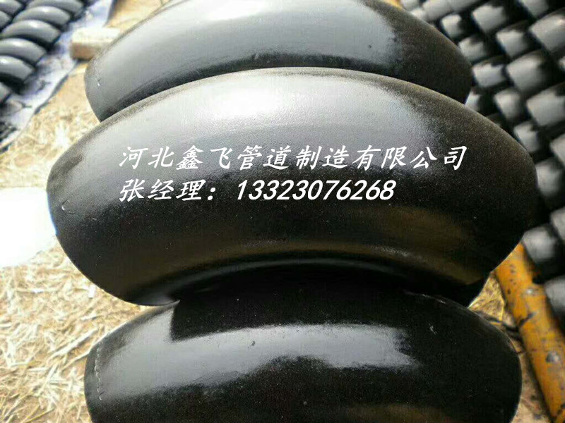 Q235B碳钢无缝弯头销售价格对比&nbsp;&nbsp;无缝弯头价格&nbsp;&nbsp;Q235碳钢无缝弯头