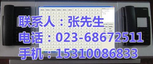 交换机录音系统|程控交换机|渝利文科技(  调度程控交换机  100门数字程控