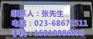 交换机录音系统|程控交换机|渝利文科技(