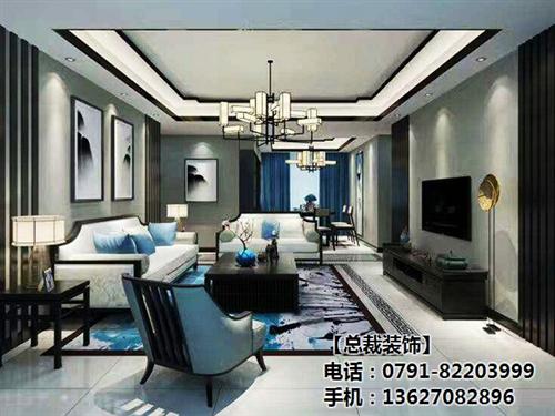 红谷滩家装设计|总裁装饰健康整体家装|整  品牌家装设计公司  整体家装设计  创意家装设计